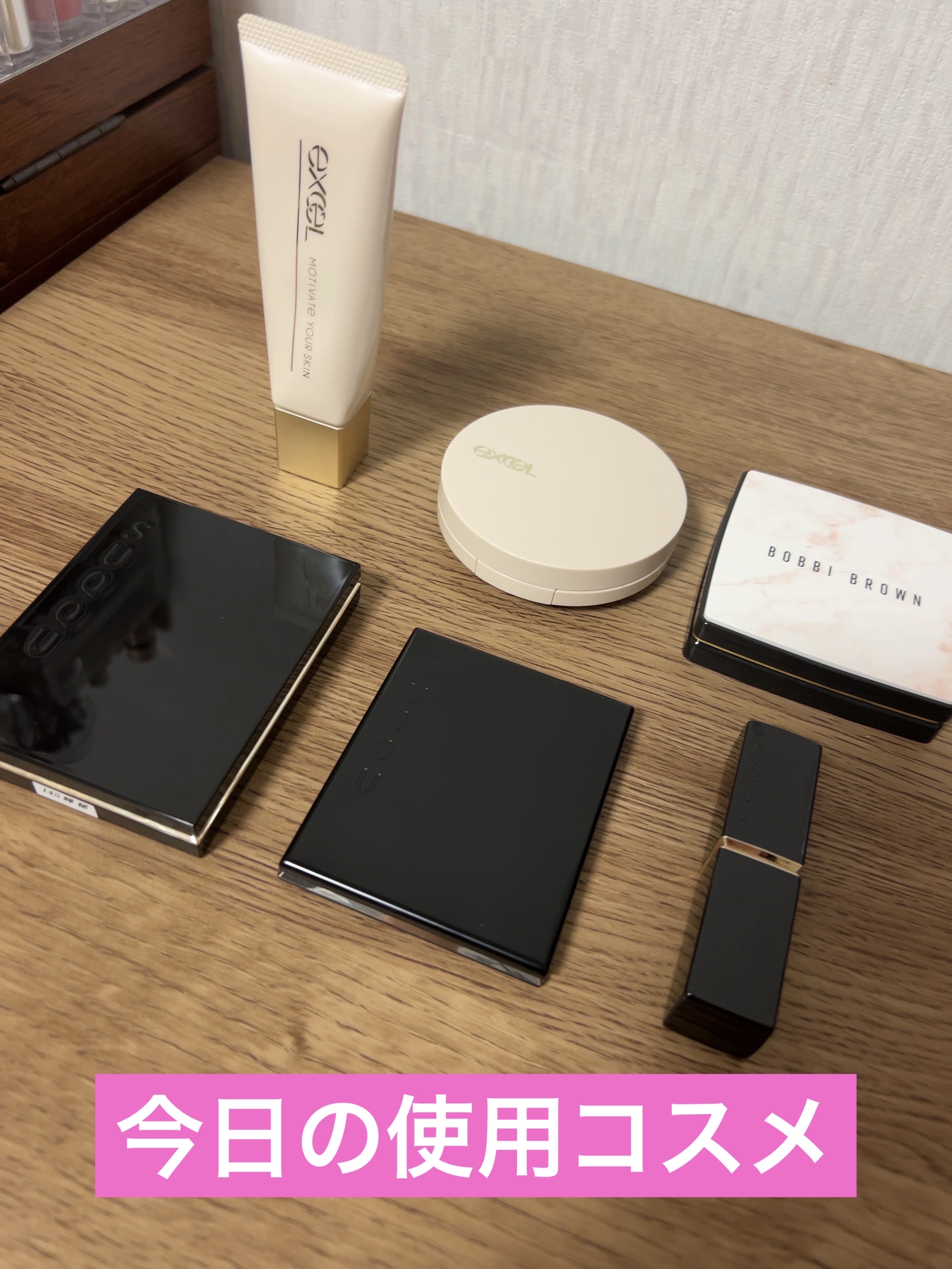 モチベートユアスキン/excel/化粧下地を使ったクチコミ（1枚目）