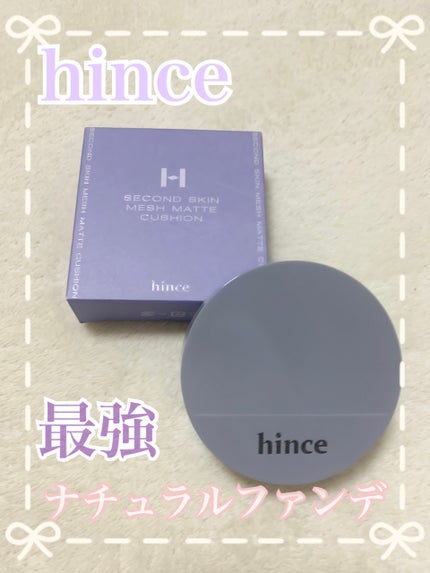 セカンドスキンメッシュマットクッション/hince/クッションファンデーションを使ったクチコミ(1枚目)