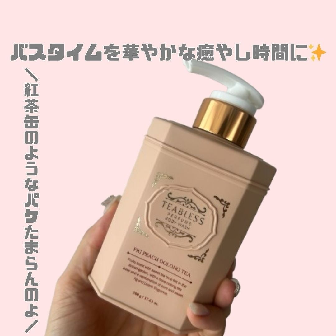 パフュームボディウォッシュ リリームスクホワイトティー/TEABLESS/ボディソープを使ったクチコミ(1枚目)