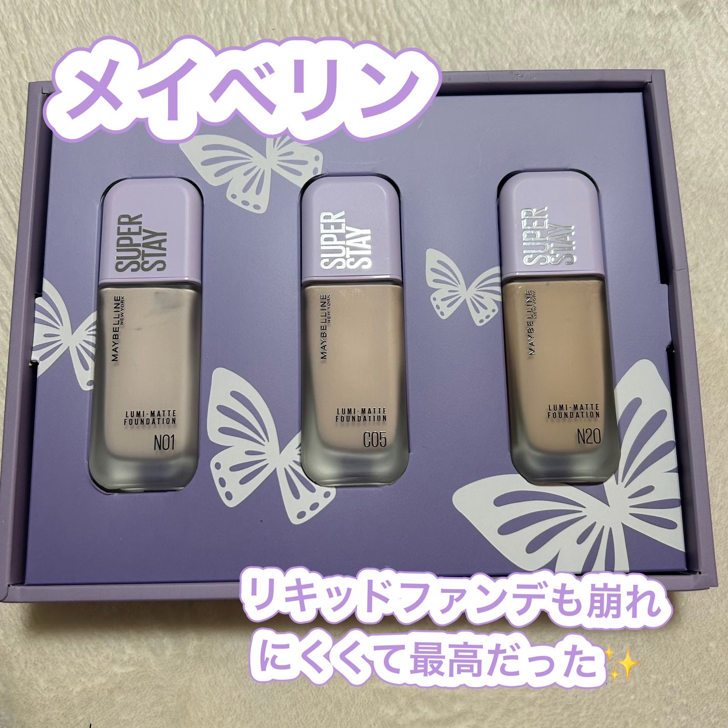 SPステイ ルミマット リキッド ファンデーション/MAYBELLINE NEW YORK/リキッドファンデーションを使ったクチコミ(1枚目)