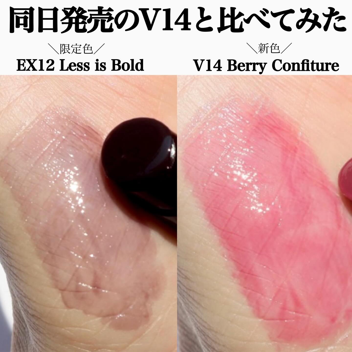 ルージュスターヴァイブラント/KANEBO/口紅を使ったクチコミ（3枚目）