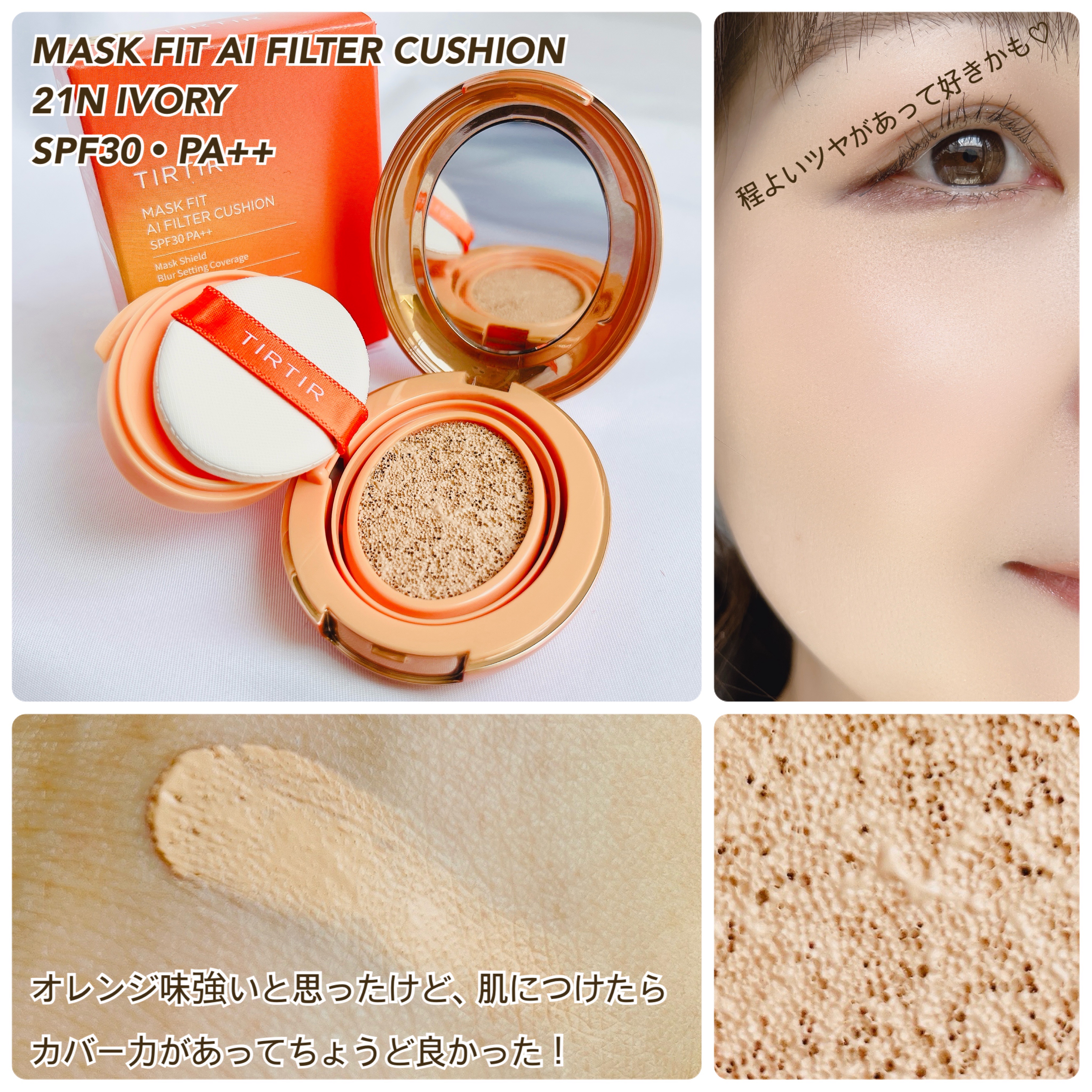 ウォーターリズムグロウティント/TIRTIR(ティルティル)/リップティントを使ったクチコミ（2枚目）