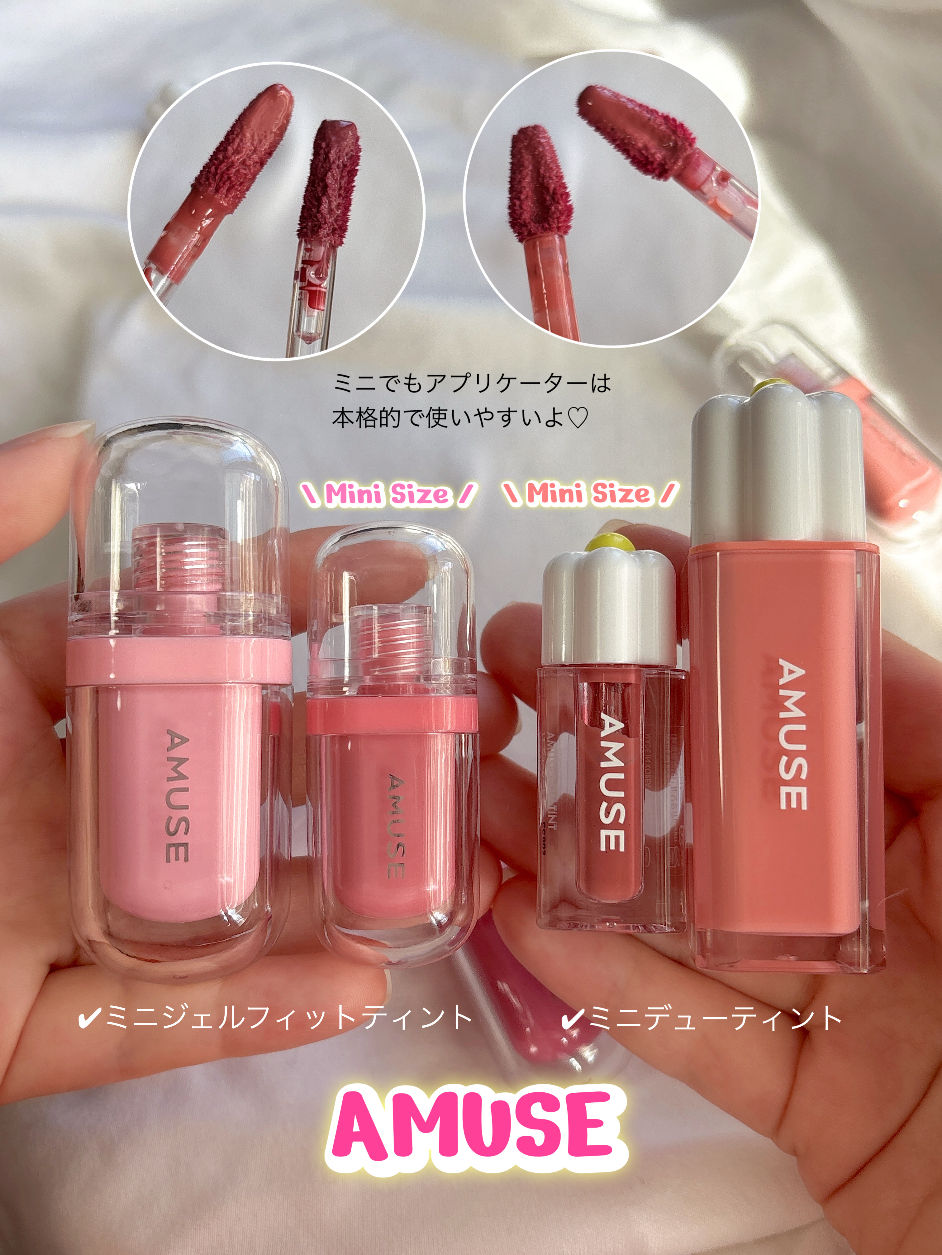 デューティント/AMUSE/リップティントを使ったクチコミ（2枚目）