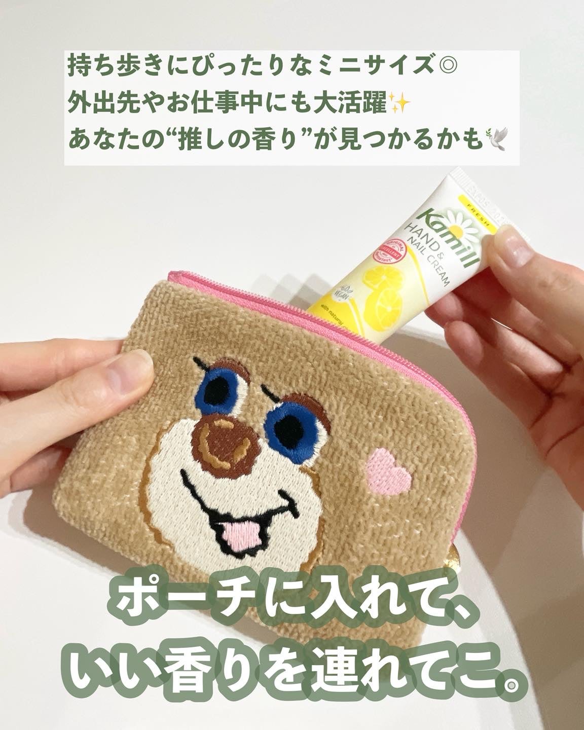 ハンド&ネイルクリームミニ 企画セット30ml*5/カミール/その他キットセットを使ったクチコミ(3枚目)