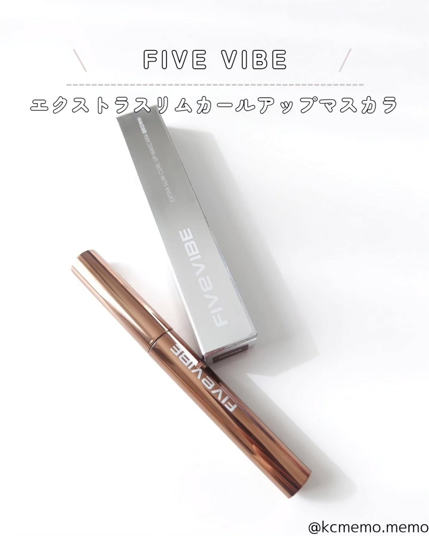 メモ魔ちゃん@韓国コスメメモ日記 on LIPS 「極細ブラシぬりやすい本日のメモ✍️FIVEVIBE♡エクストラ..」(2枚目)