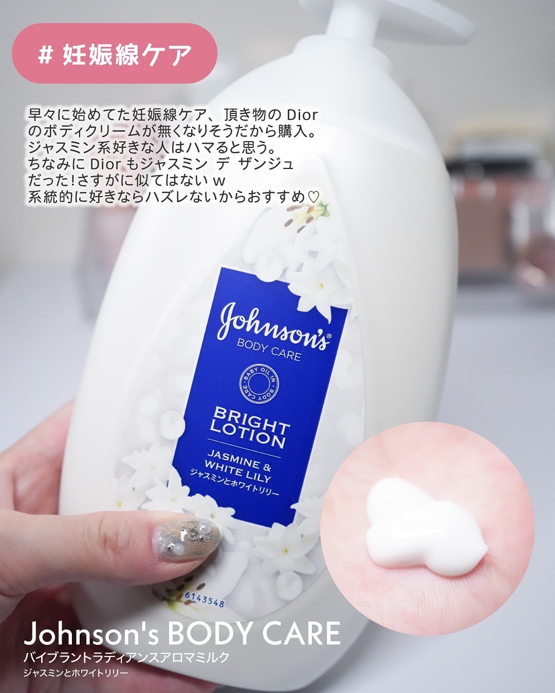 ラゴム ジェルトゥウォーター クレンザー(朝用洗顔)/LAGOM /その他洗顔料を使ったクチコミ(2枚目)