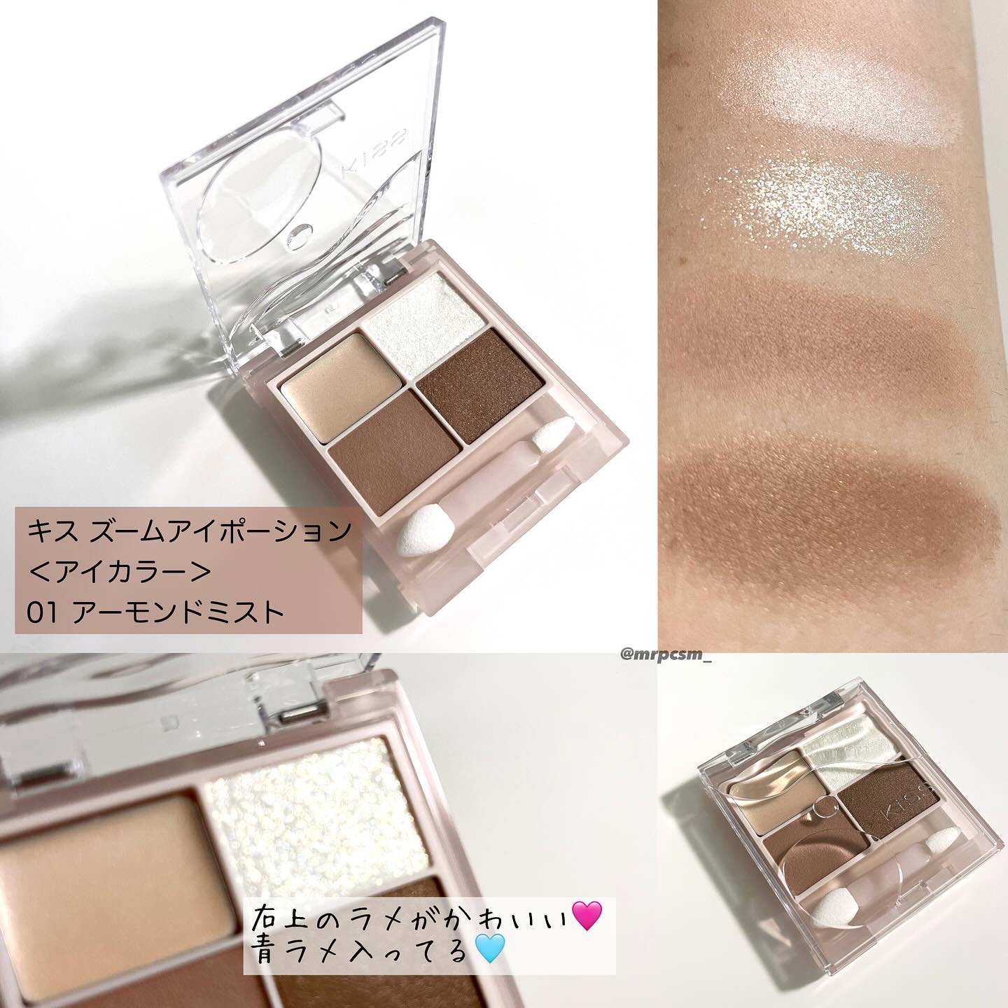 リップアーマー/KiSS/口紅を使ったクチコミ（3枚目）