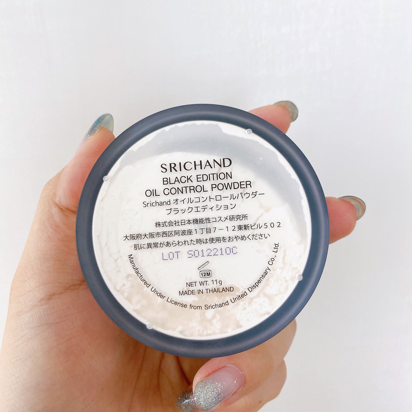 ブラックエディション オイルコントロールパウダー/SRICHAND/ルースパウダーを使ったクチコミ(3枚目)