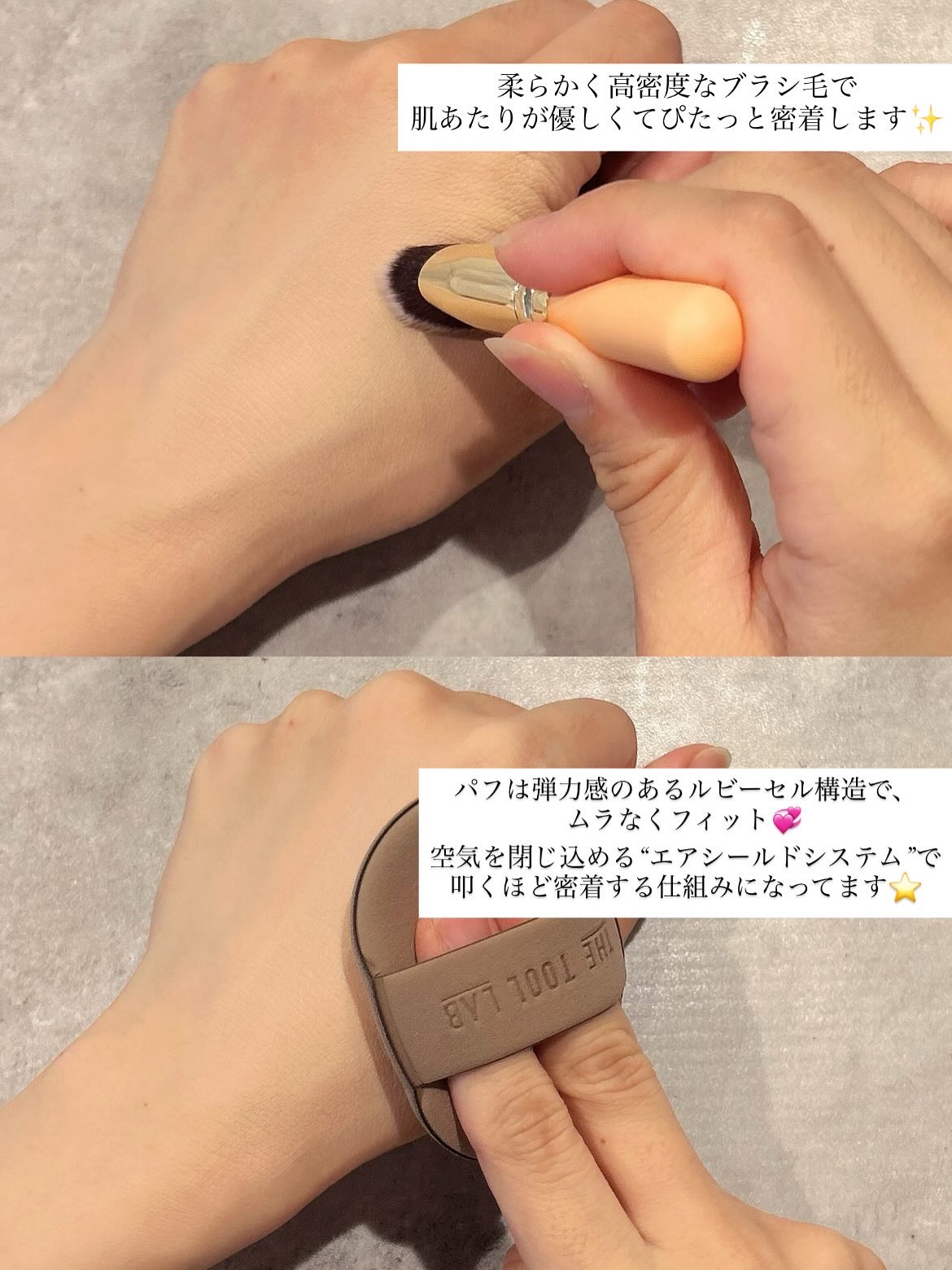 THE TOOL LAB超密着グロウデュオ/THE TOOL LAB/その他キットセットを使ったクチコミ（3枚目）