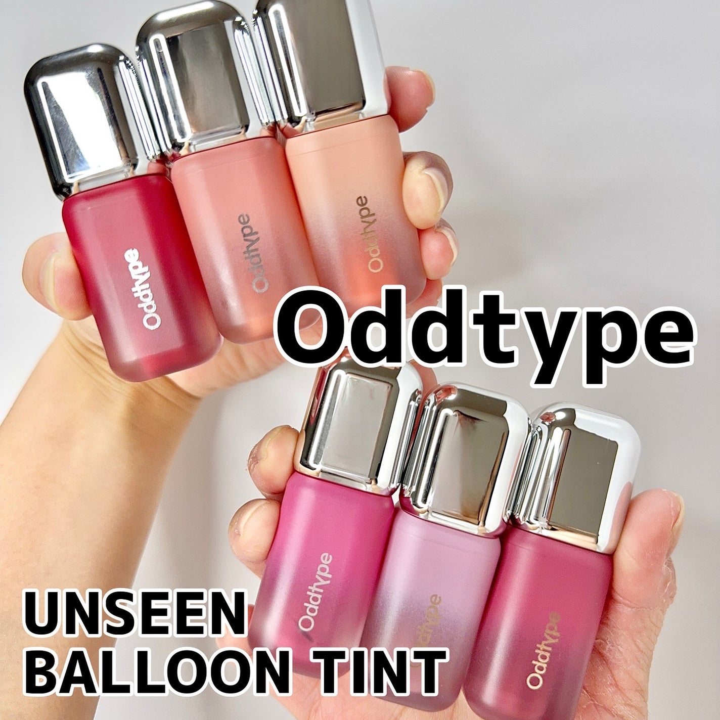 アンシーン バルーンティント/Oddtype/リップティントを使ったクチコミ(1枚目)