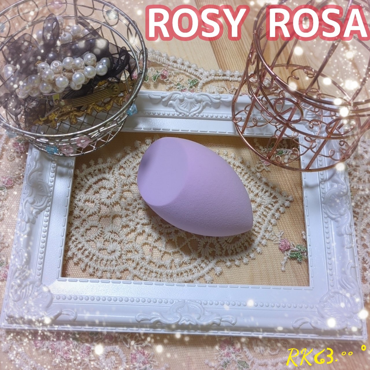 3Dスポンジ〈WET＆DRY〉/ロージーローザ/パフ・スポンジを使ったクチコミ（1枚目）