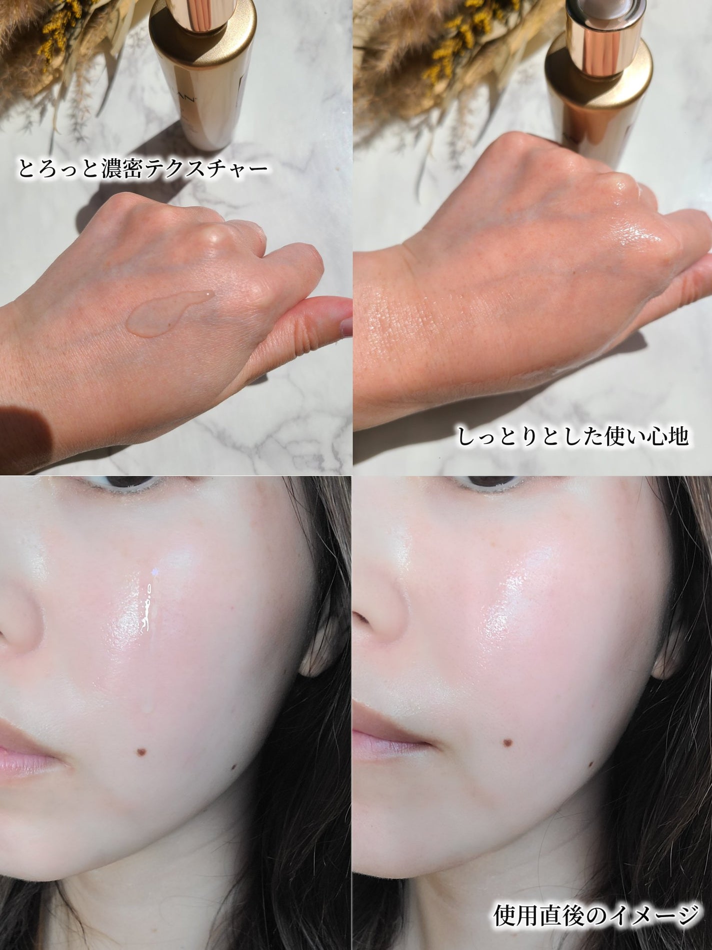 デュアル エフェクト アンプル/REJURAN COSMETICS/美容液を使ったクチコミ(3枚目)