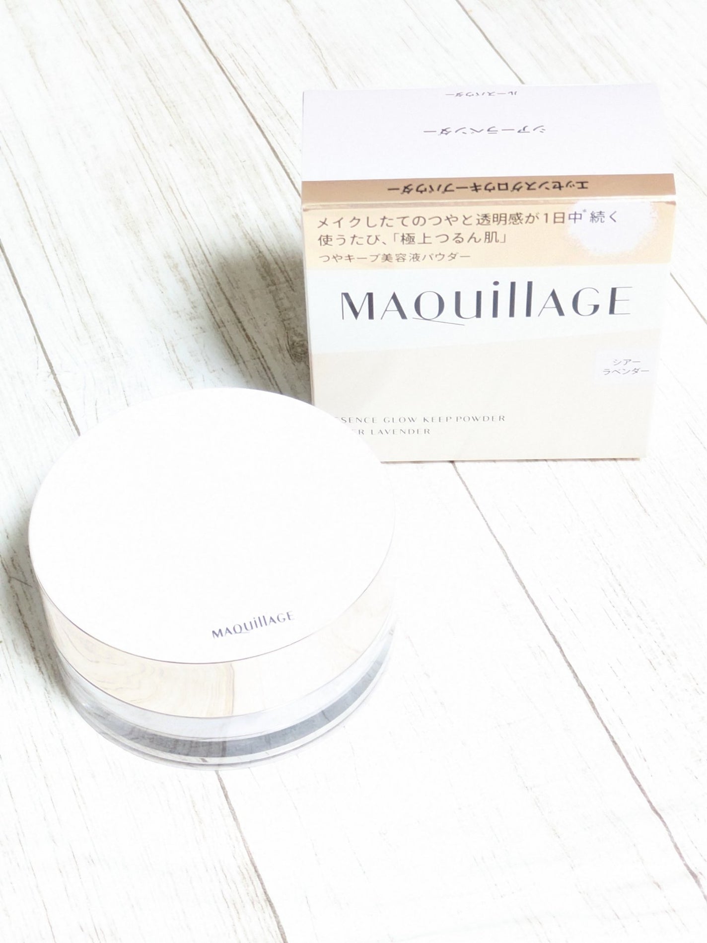 かんちゃん🦋サザナミムラサキ 🌟新商品続きます🌟 on LIPS 「☆PR#マキアージュ様から🌟新発売🌟#エッセンスグロウキープパ..」(8枚目)