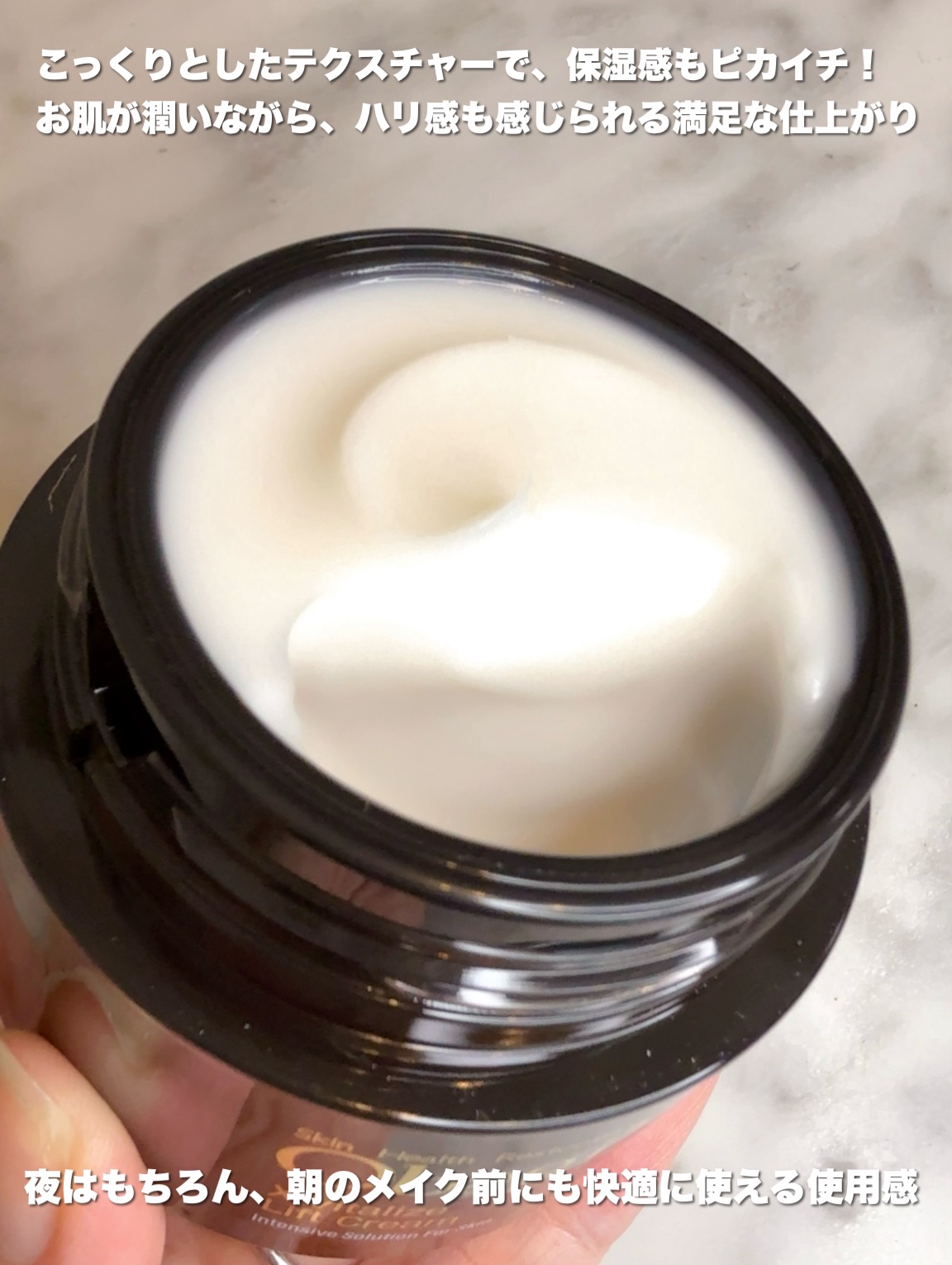 オバジXバイタライズリフトクリーム/オバジ/フェイスクリームを使ったクチコミ（3枚目）