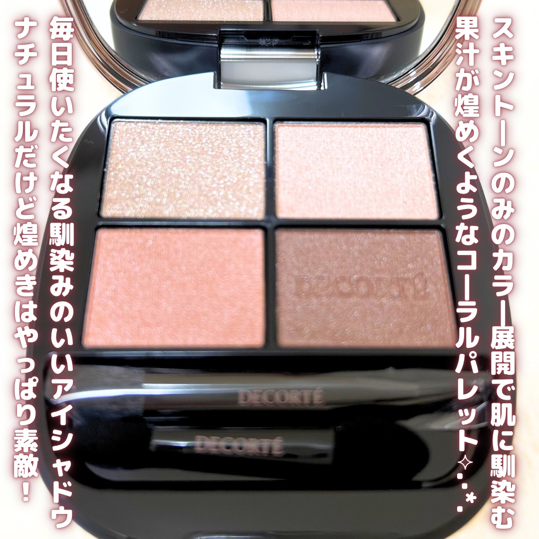 ルージュデコルテ　クリームグロウ/DECORTÉ/口紅を使ったクチコミ（2枚目）