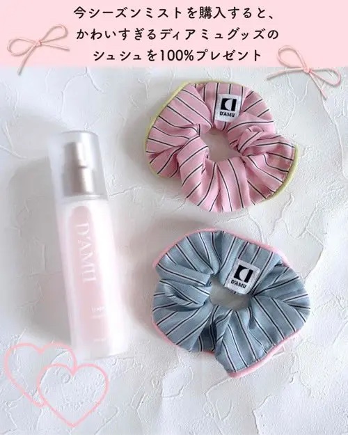 ビタ5X コラーゲン クリーム ミスト/D'amu/ミスト状化粧水を使ったクチコミ（3枚目）