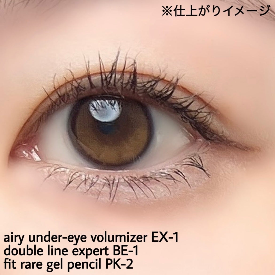 ダブルラインエキスパート/KATE/リキッドアイライナーを使ったクチコミ(8枚目)