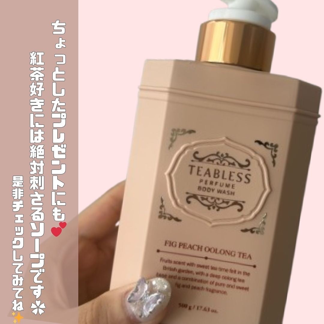 パフュームボディウォッシュ リリームスクホワイトティー/TEABLESS/ボディソープを使ったクチコミ(4枚目)