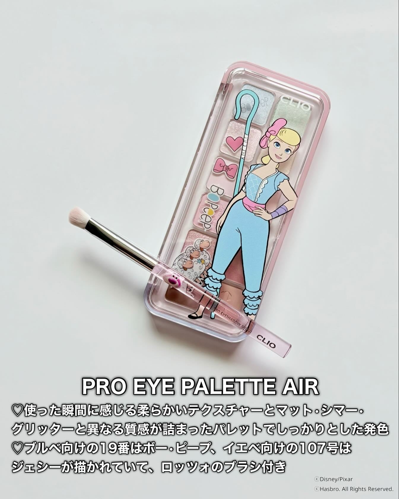 プロ アイ パレット エアー/CLIO/アイシャドウパレットを使ったクチコミ(4枚目)