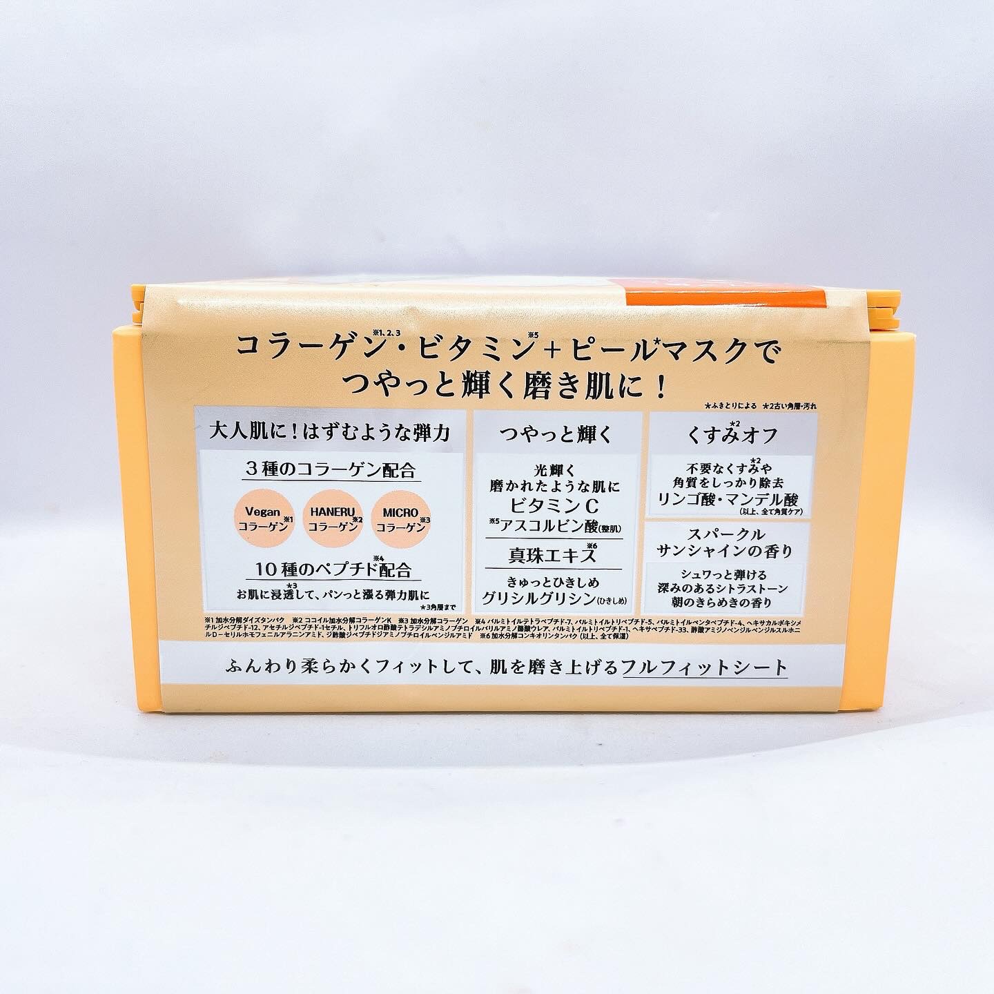 サボリーノ メガショット 朝用ツヤピールマスク CC/サボリーノ/シートマスク・パックを使ったクチコミ（2枚目）