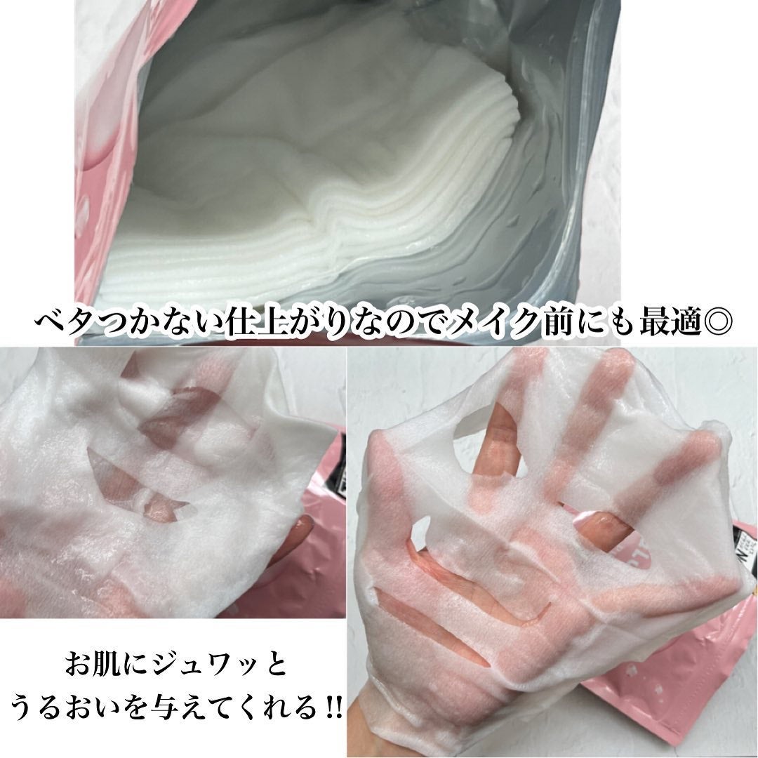 ルルルンピュア エブリーズ/ルルルン/シートマスク・パックを使ったクチコミ(3枚目)