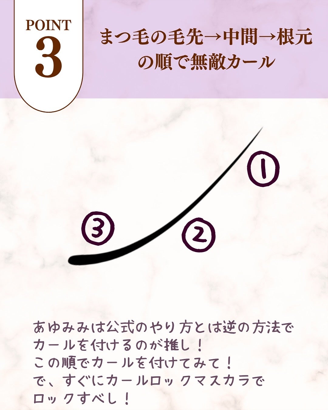 ひとえ・奥ぶたえ用カーラー/アイプチ®/ビューラーを使ったクチコミ(6枚目)