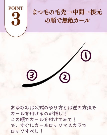 ひとえ・奥ぶたえ用カーラー/アイプチ®/ビューラーを使ったクチコミ(6枚目)