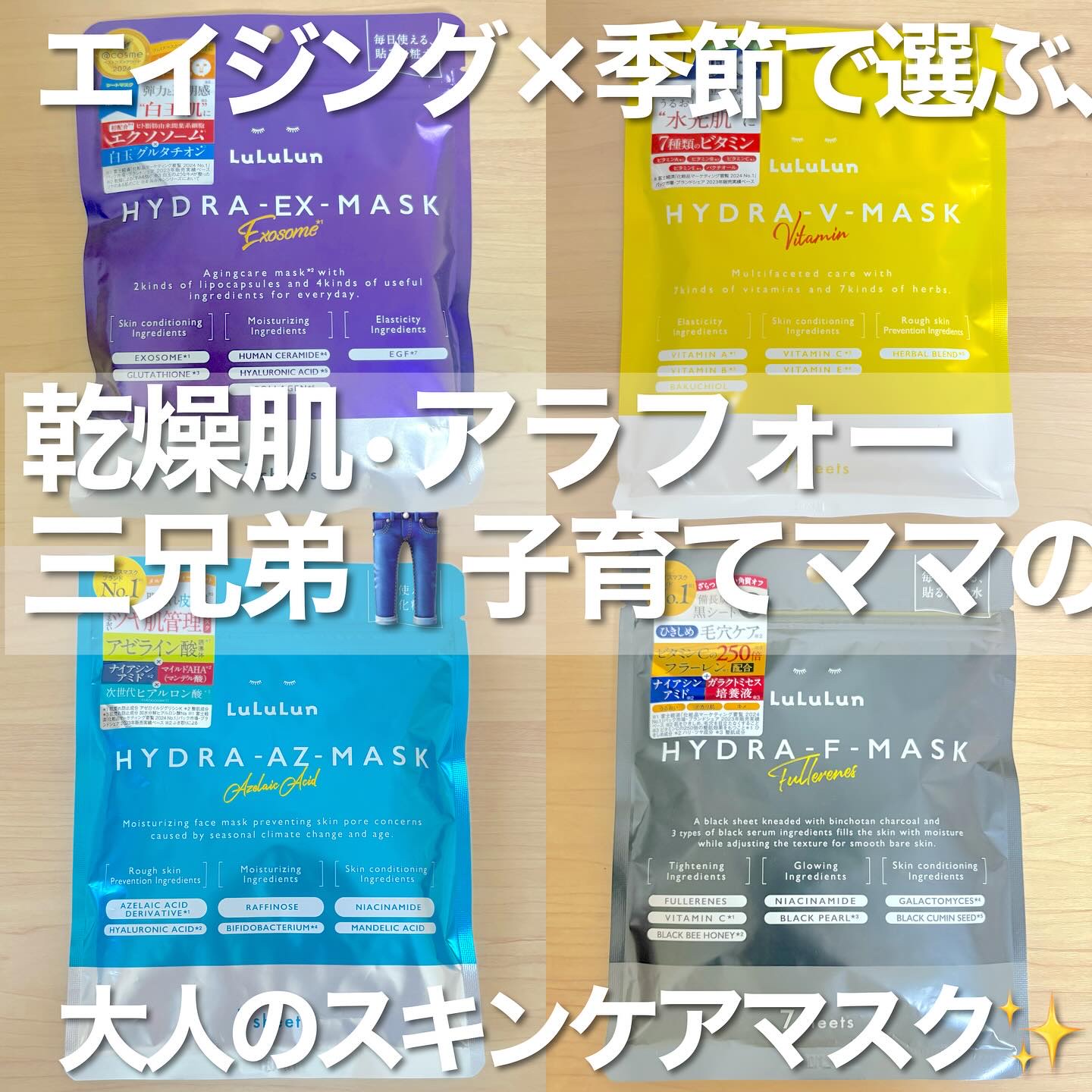 ルルルン ハイドラ V マスク/ルルルン/シートマスク・パックを使ったクチコミ（1枚目）