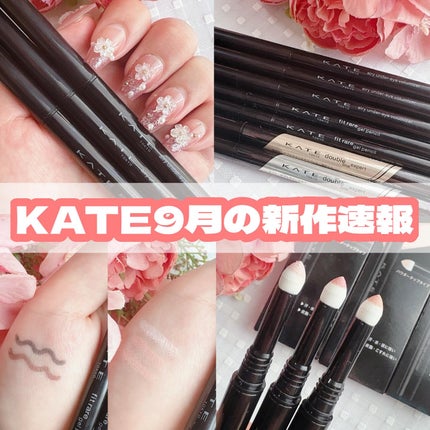 ダブルラインエキスパート/KATE/リキッドアイライナーを使ったクチコミ(1枚目)