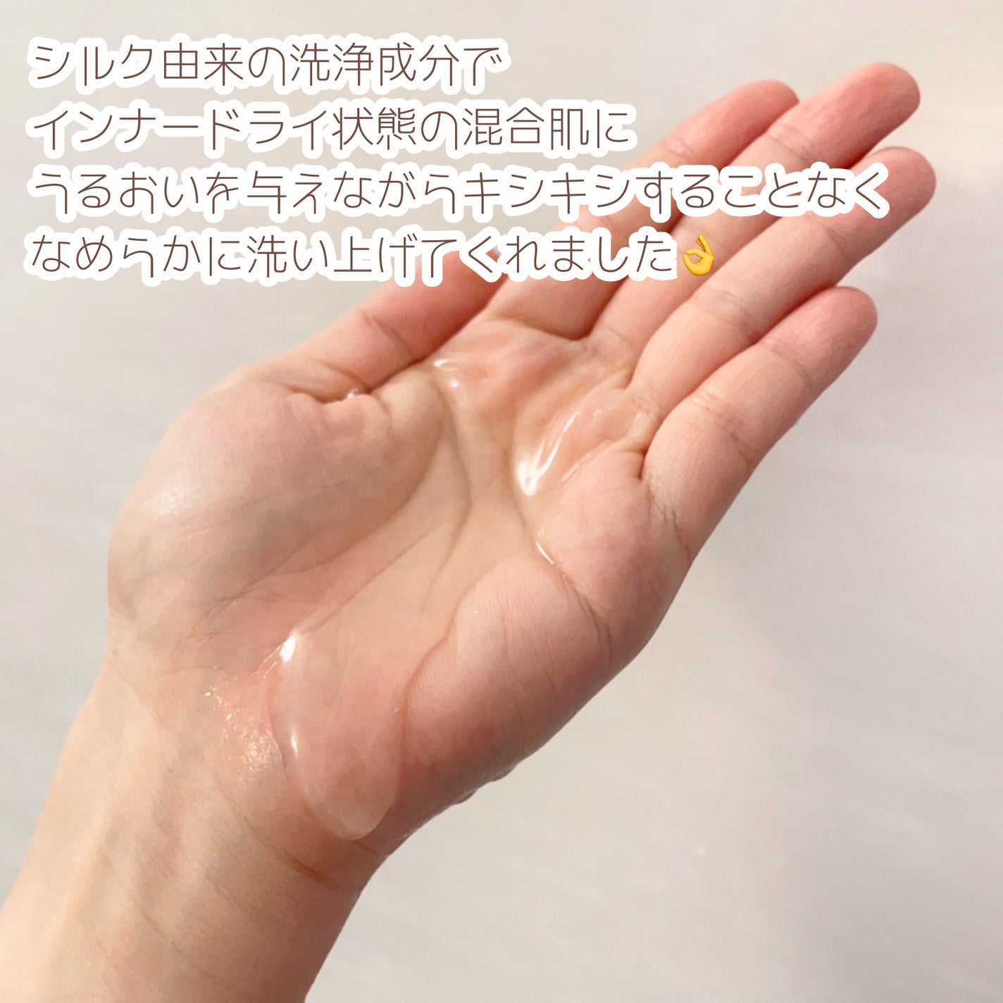 スカルプシャンプー/ トリートメント タイプ MS/DEMI DO/サロンシャンプーを使ったクチコミ(4枚目)