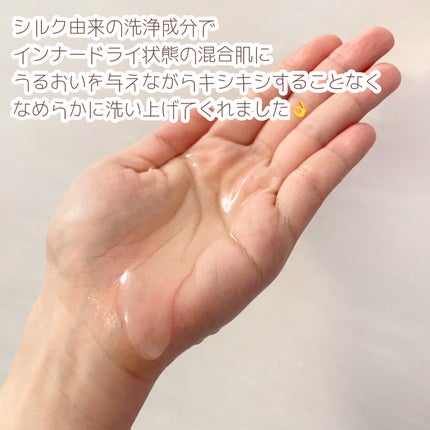 スカルプシャンプー/ トリートメント タイプ MS/DEMI DO/サロンシャンプーを使ったクチコミ(4枚目)