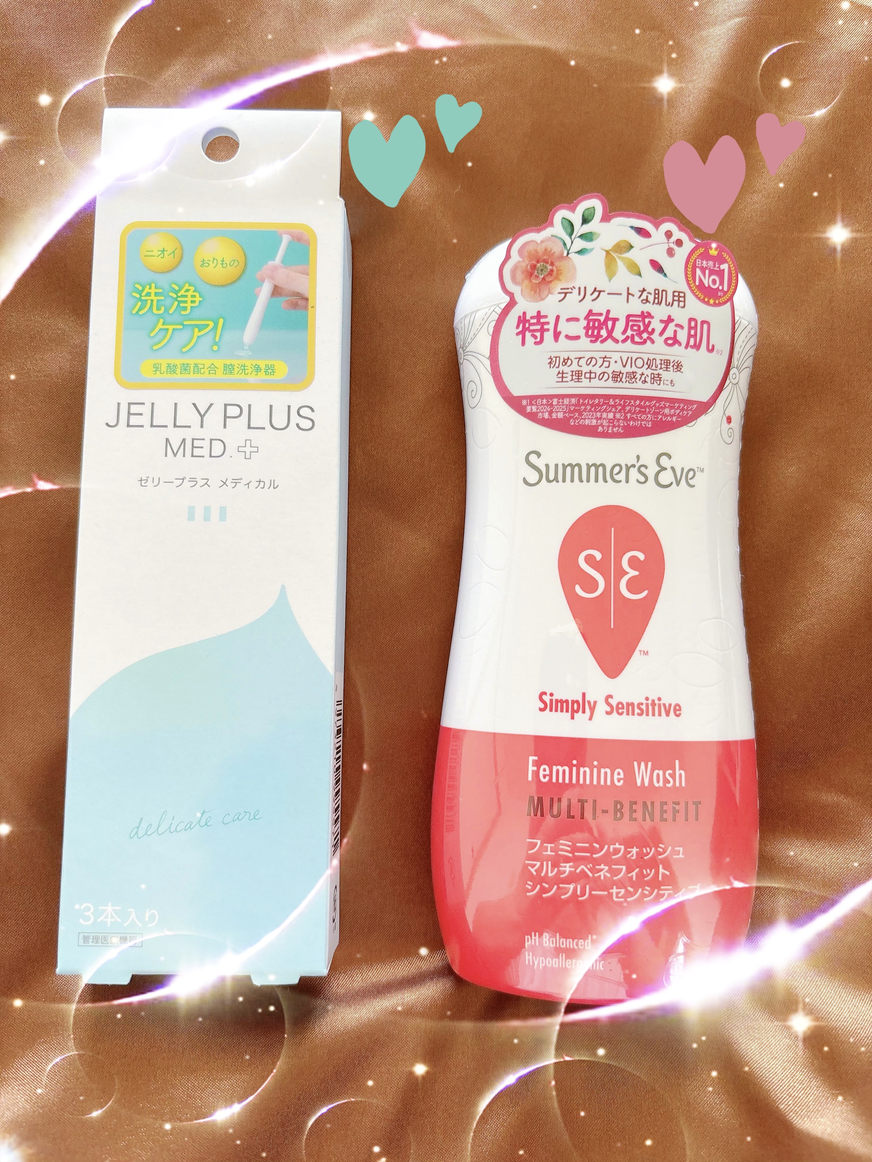 ジェクスゼリープラス メディカル
3本　1200円くらい
日本製🇯🇵

Summer's Eveサマーズイブ
フェミニンウォッシュ マルチベネフィット シンプリーセンシティブ
237ml  990円くらい
Thailand製

ゼリープ