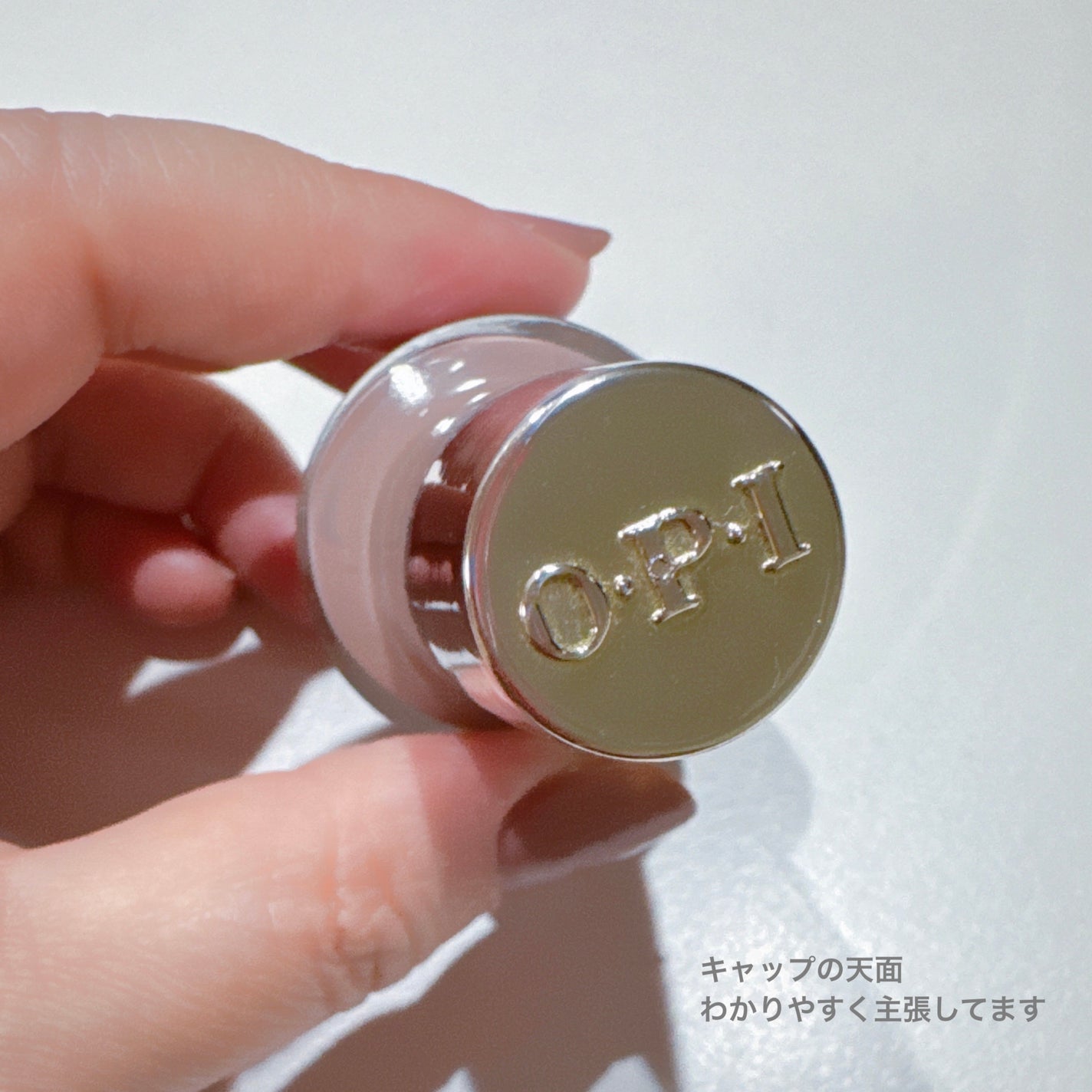 インフィニットシャイン ネイルラッカー/O・P・I/マニキュアを使ったクチコミ(6枚目)