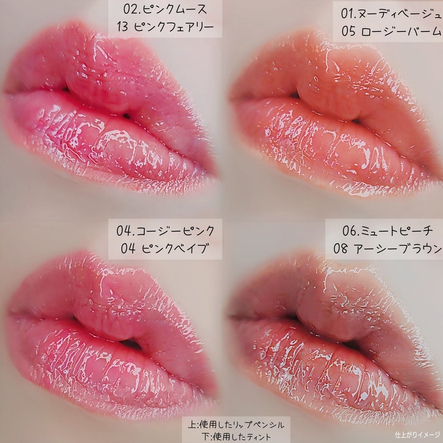 ドットオンムードワンウェイグロイティント/Heart Percent/リップティントを使ったクチコミ(4枚目)