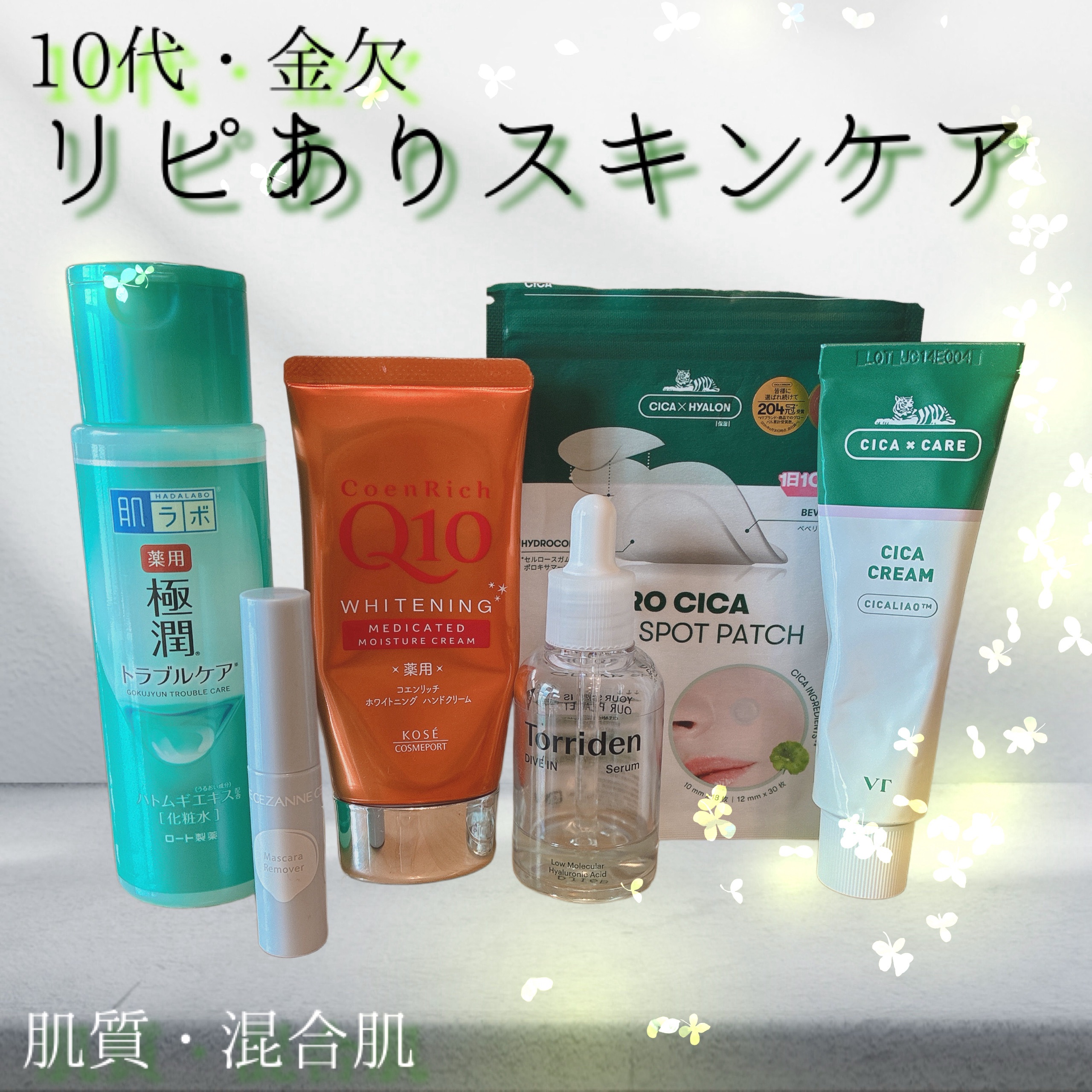 コエンリッチ　薬用ホワイトニング  ハンドクリーム 【医薬部外品】/コエンリッチQ10/ハンドクリームを使ったクチコミ（1枚目）