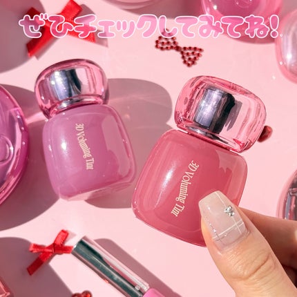 フィー 3Dボリューミングティント/fwee/リップティントを使ったクチコミ(7枚目)