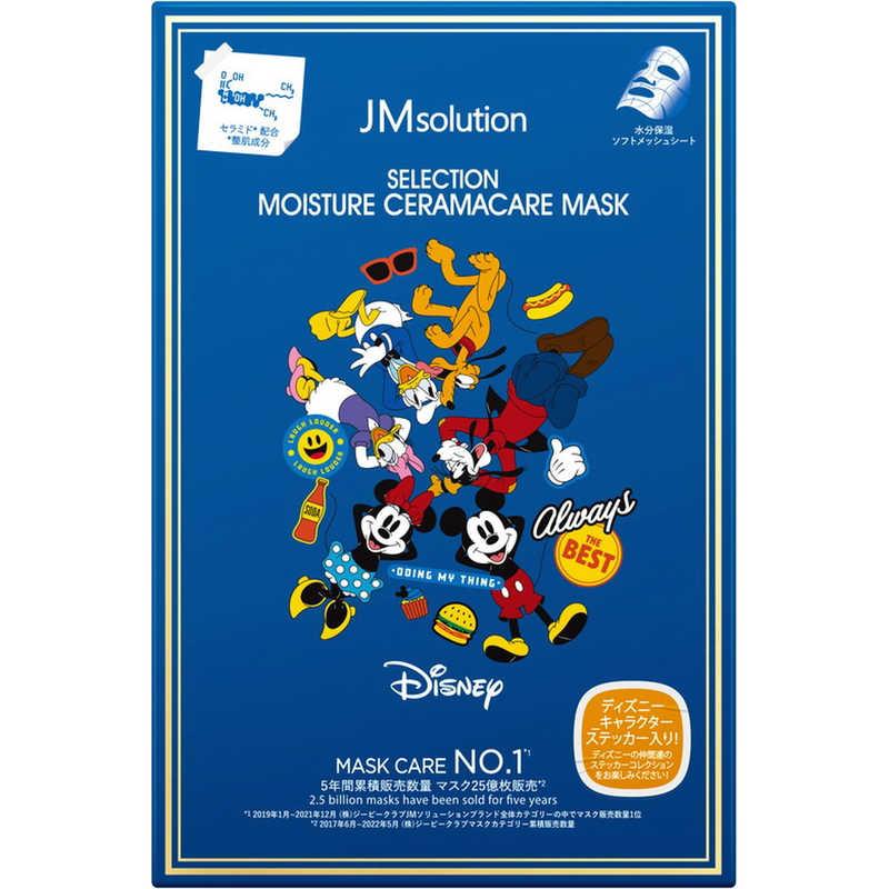 セレクション モイスチャー セラマケアマスク 5枚入り