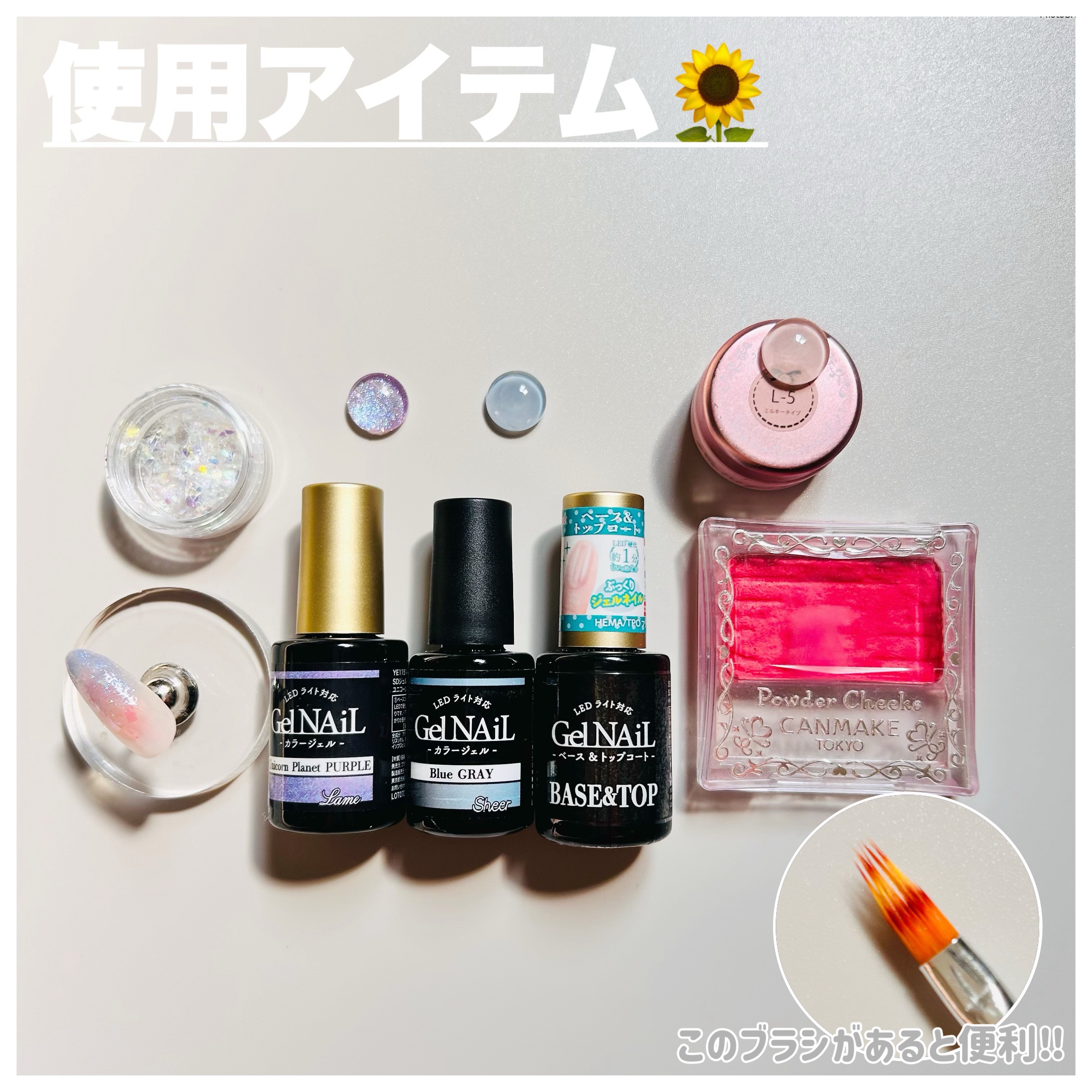 ツイードネイルブラシ/セリア/ネイル用品を使ったクチコミ（2枚目）