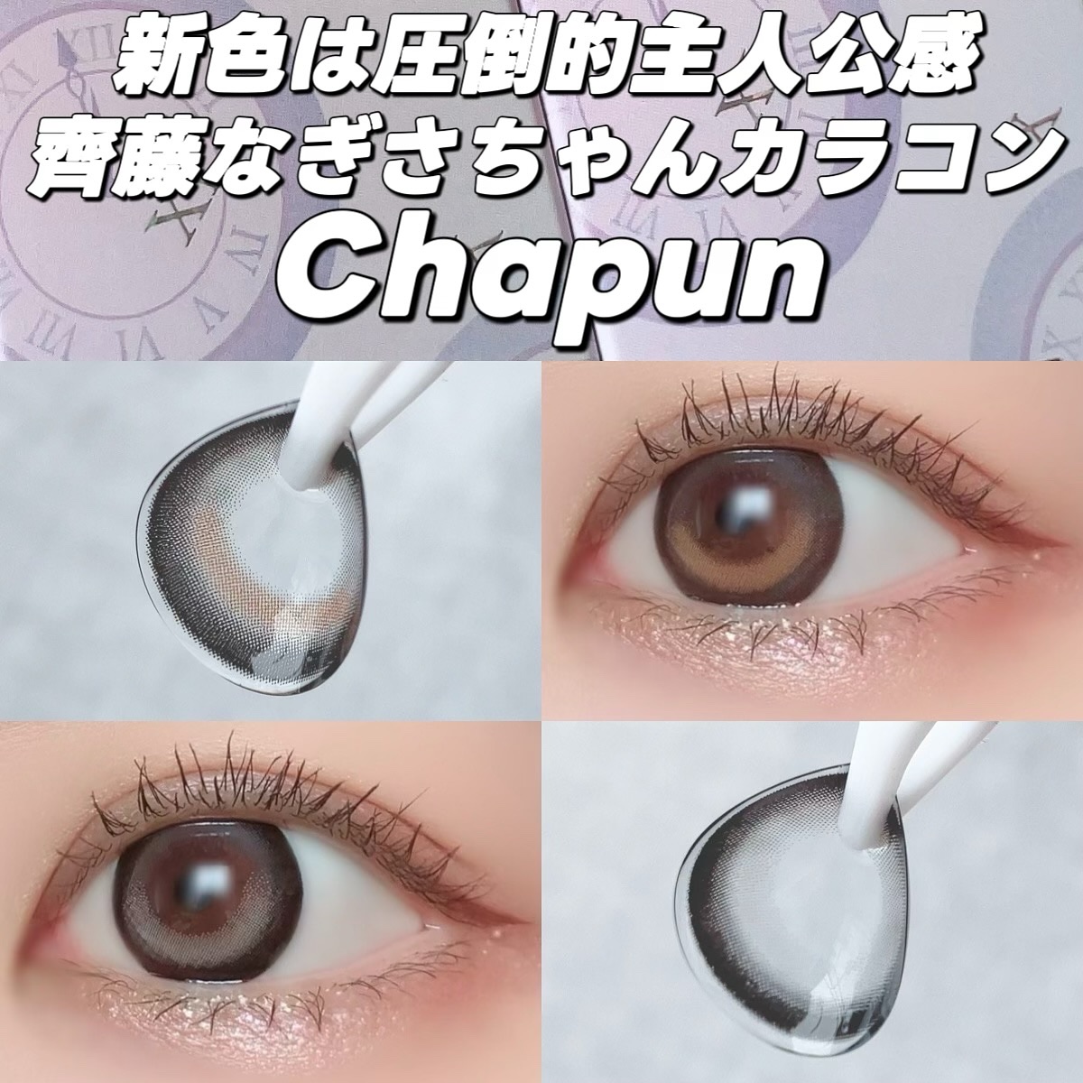 リアルクローズシャドウ/excel/アイシャドウパレットを使ったクチコミ（1枚目）