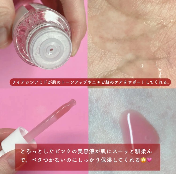 PDRNピンクアンプル PDRN 10,000ppm配合/MEDICUBE/美容液を使ったクチコミ(4枚目)