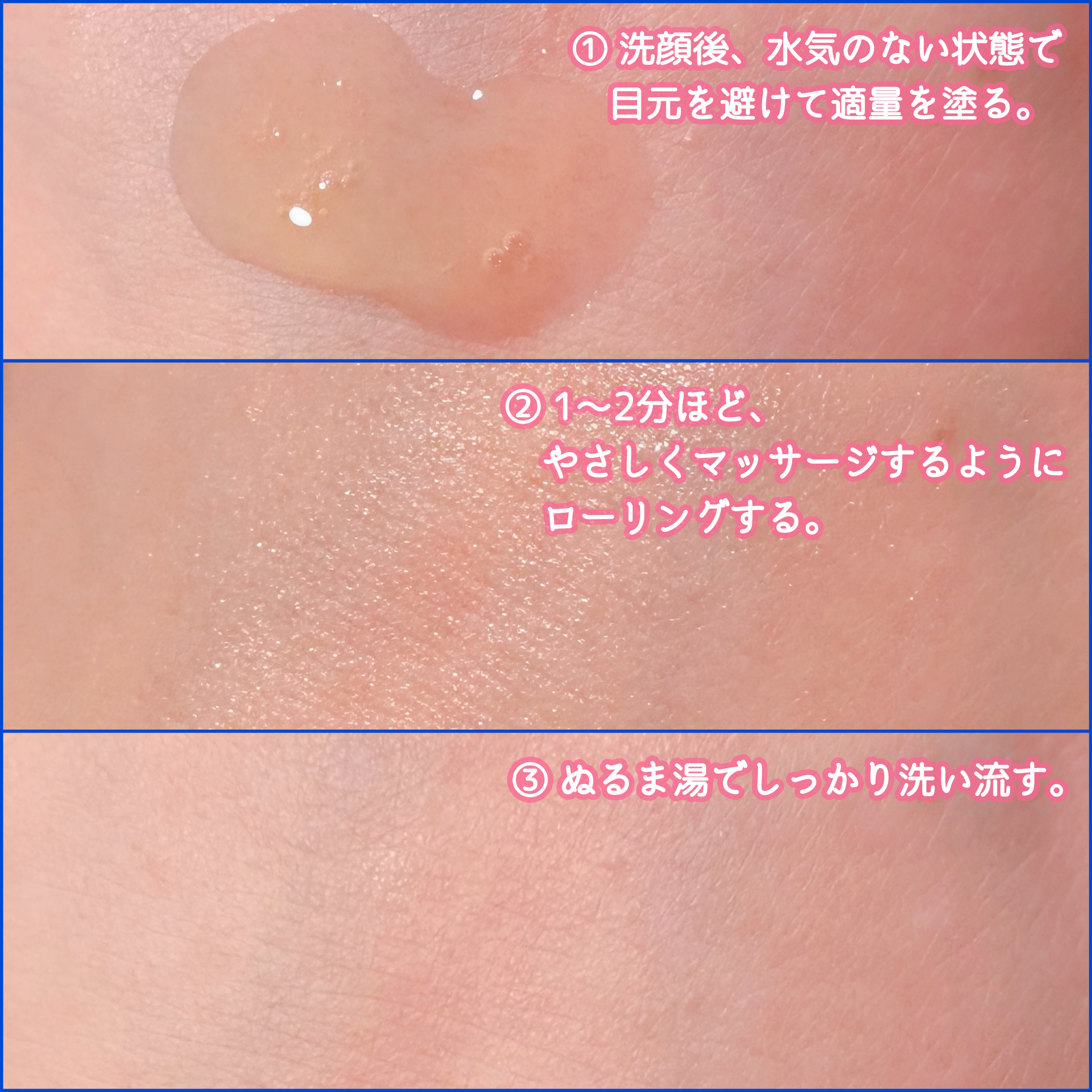 トリプル レチノール ウォッシュピール/Celladix/ピーリングを使ったクチコミ（3枚目）