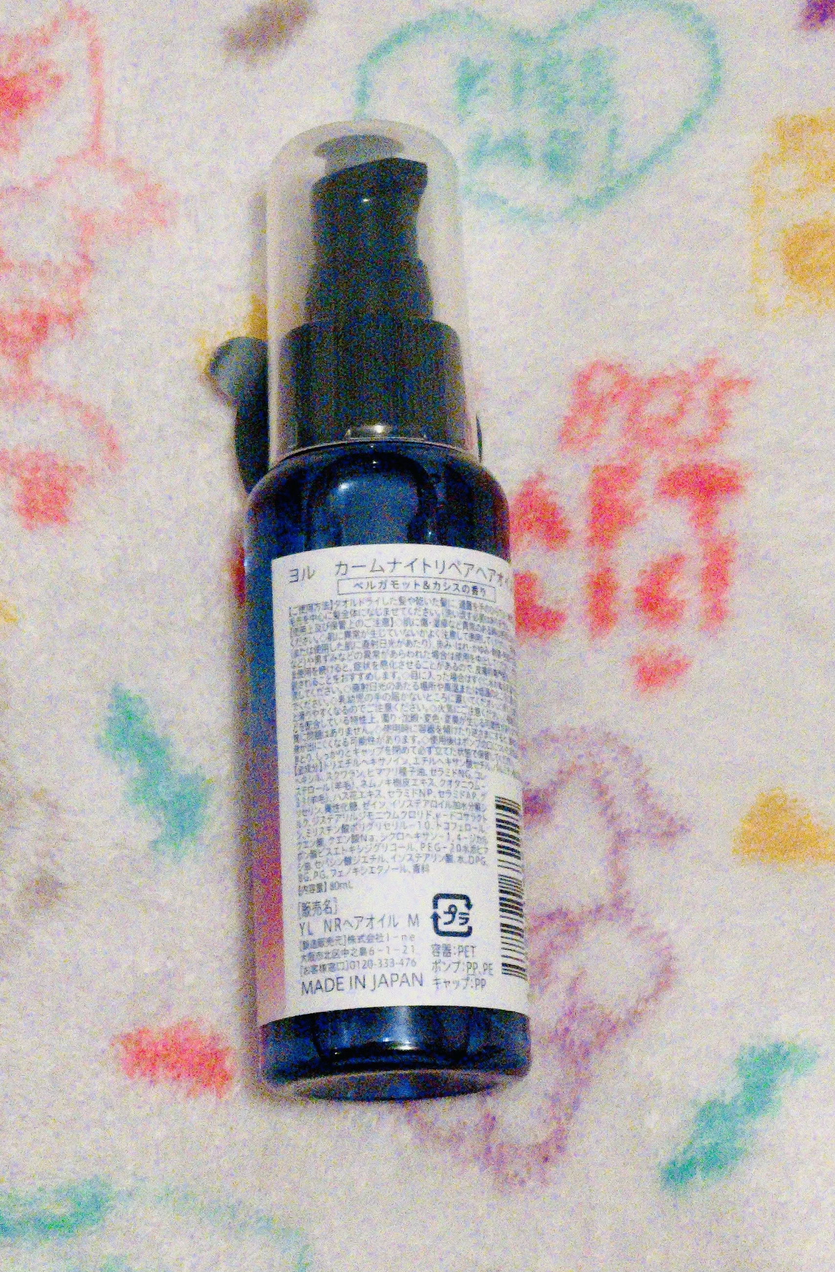 カームナイトリペアヘアオイル 80ml/YOLU/ヘアオイルを使ったクチコミ（2枚目）