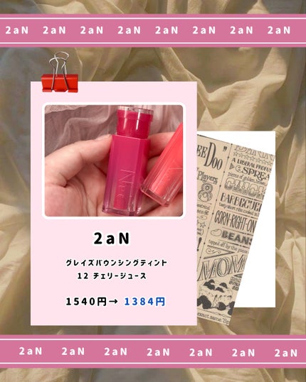 オペラ マイラッシュ アドバンスト/OPERA/マスカラを使ったクチコミ(6枚目)