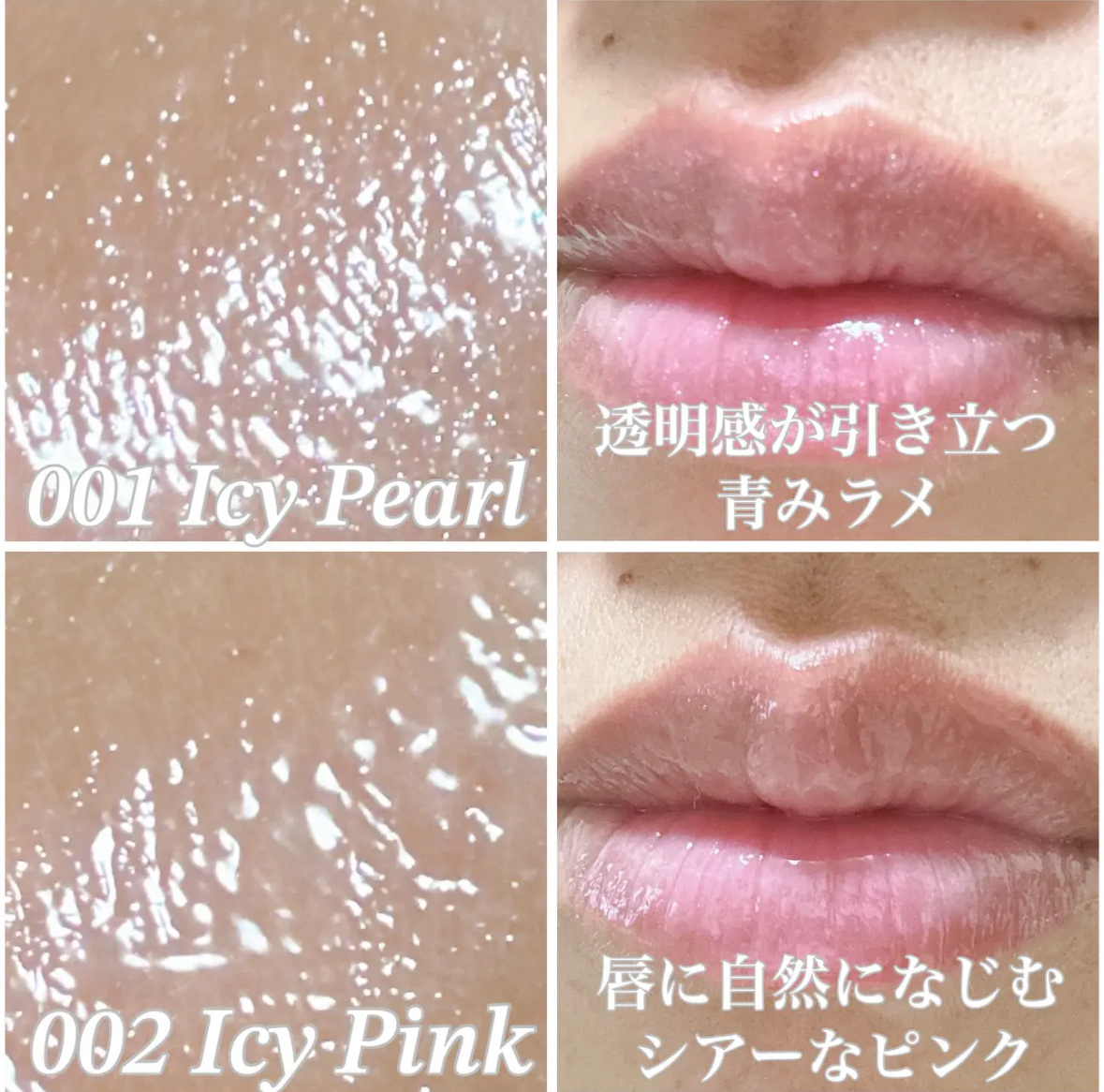 リフターシャイン/MAYBELLINE NEW YORK/リップグロスを使ったクチコミ（2枚目）