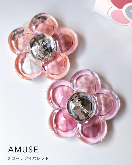 フローラアイパレット/AMUSE/アイシャドウを使ったクチコミ(8枚目)