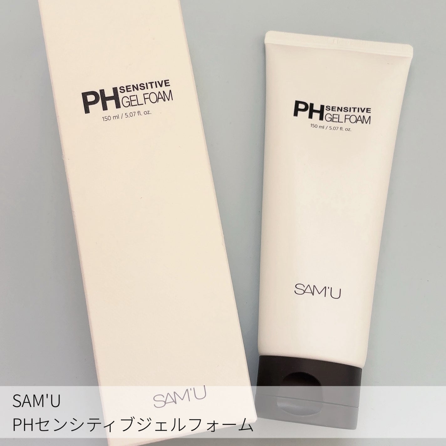 PHセンシティブジェルフォーム/SAM'U/その他洗顔料を使ったクチコミ(2枚目)