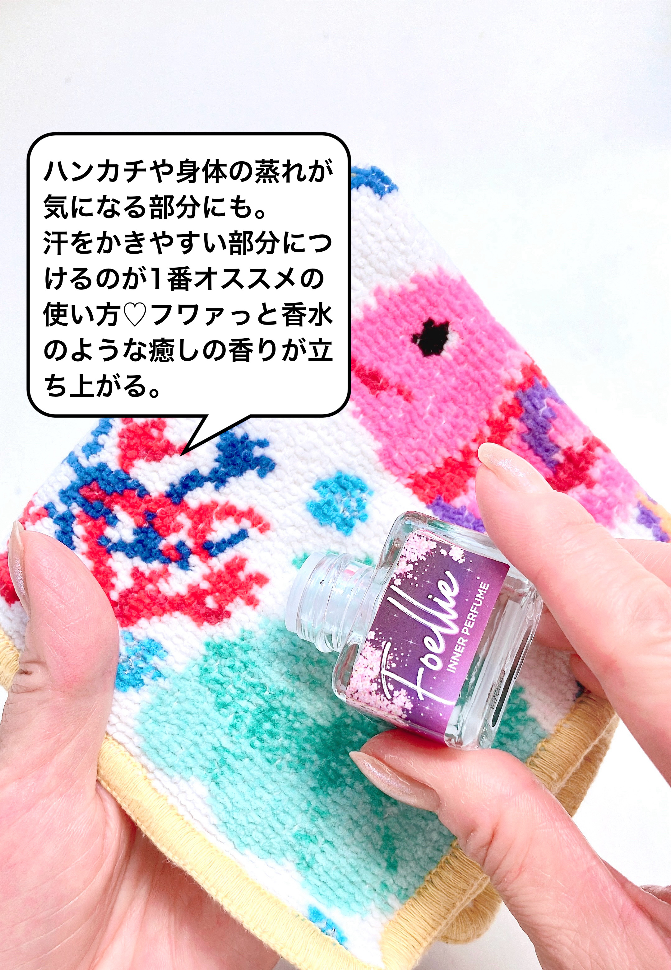 フォエリー インナーパフューム チェリーブロッサムの香り/Foellie/香水(レディース)を使ったクチコミ（2枚目）