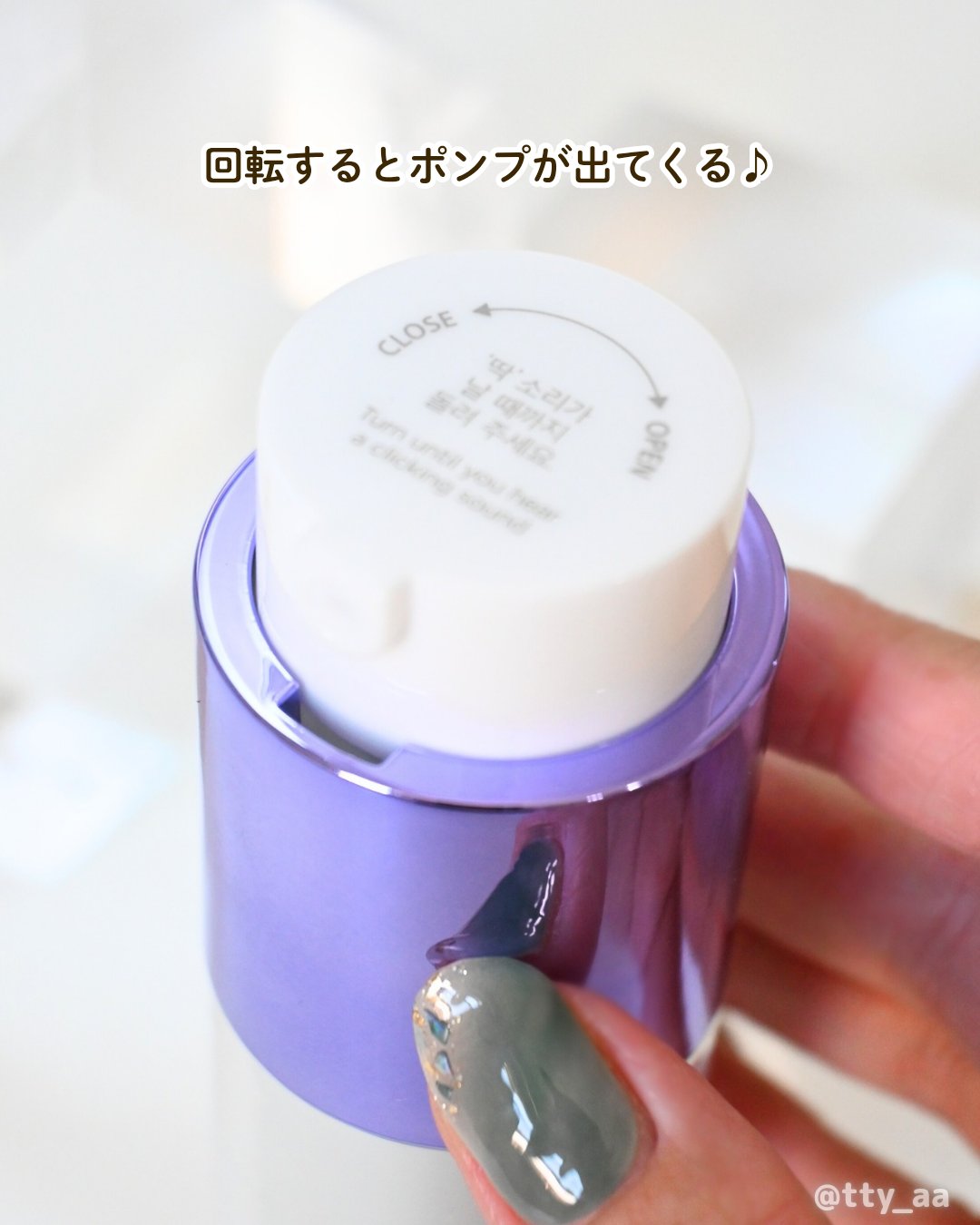 SOOTHING REPAIR TONING SERUM R4/ダーマファーム/美容液を使ったクチコミ（2枚目）
