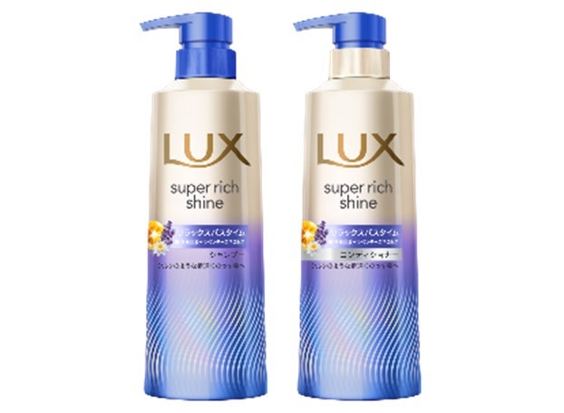 ラックス スーパーリッチシャイン リラックスナイトケア シャンプー/コンディショナー LUX