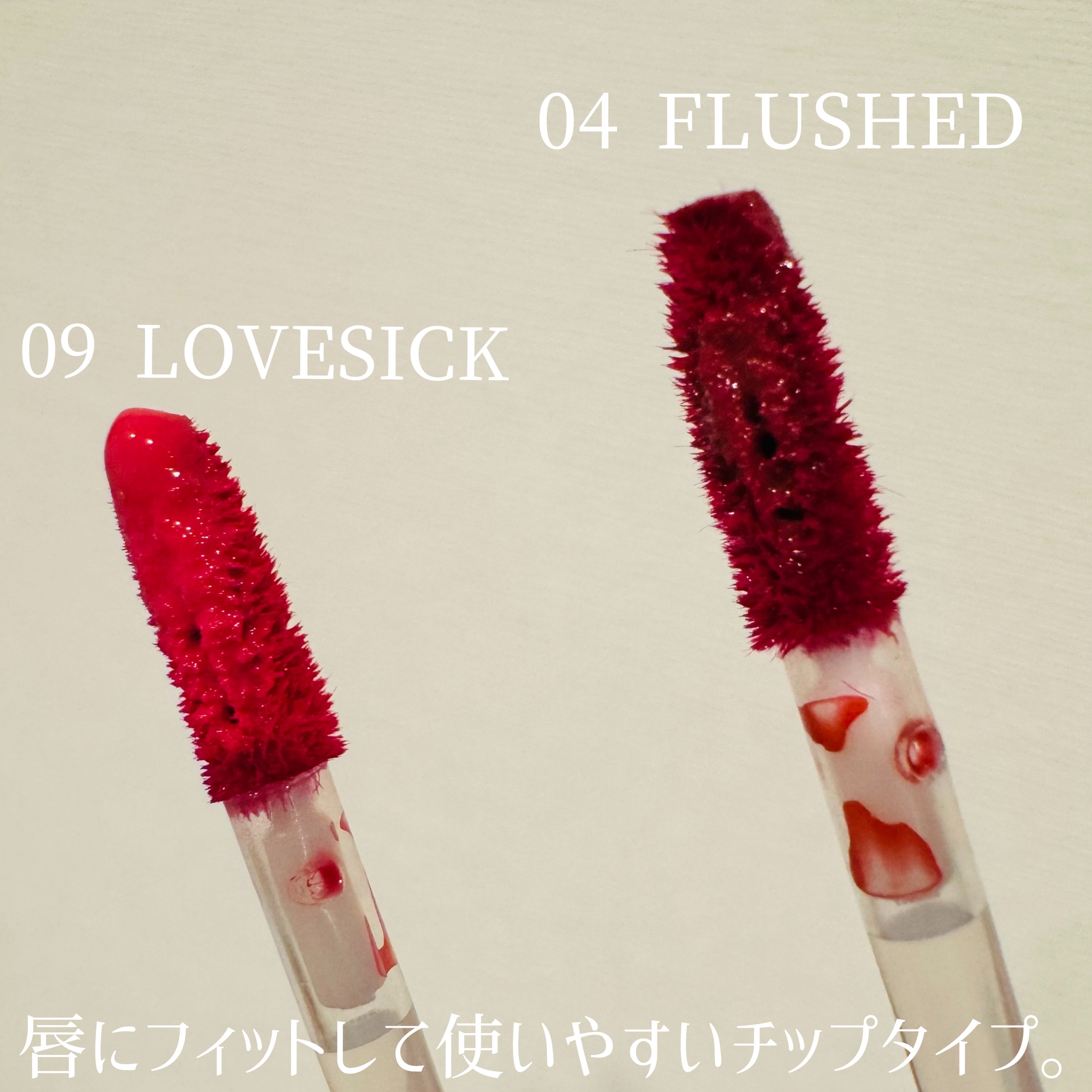 ジューシーリッププランパー6g/TPSY/リッププランパーを使ったクチコミ（3枚目）